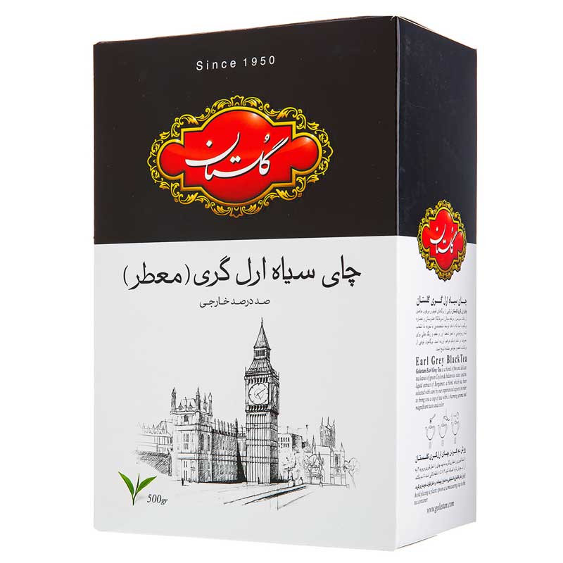 چای سیاه ارل گری گلستان